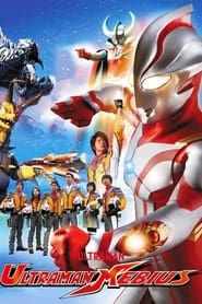 Ultraman Mebius saison 01 episode 01  streaming