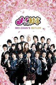 Mei's Butler series tv