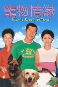 Man's Best Friend series tv