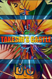 Takeshi's Castle series tv