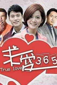 True Love 365 saison 01 episode 18  streaming
