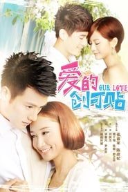 Our Love series tv