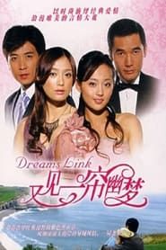Dreams Link series tv