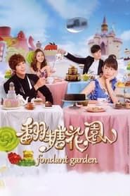 Fondant Garden saison 01 episode 15  streaming