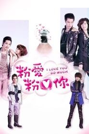 I Love You So Much saison 01 episode 15  streaming