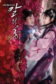 The Blade and Petal series tv