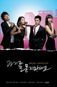 Don't Ask Me About the Past saison 01 episode 06  streaming