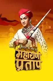 Brave Son of India: Maharana Pratap series tv