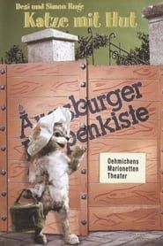 Augsburger Puppenkiste - Katze mit Hut (1982)