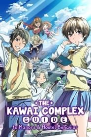 The Kawai Complex Guide to Manors and Hostel Behavior series tv