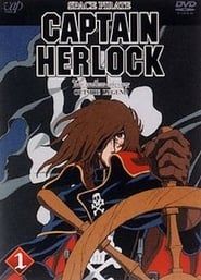Space Pirate Captain Herlock: Outside Legend - The Endless Odyssey series tv