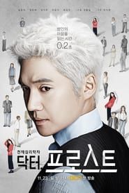 Dr. Frost saison 01 episode 01  streaming