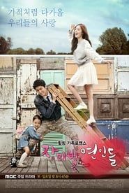 Rosy Lovers series tv