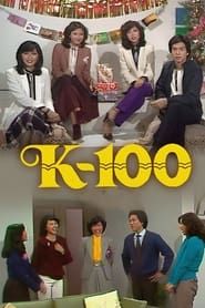 K-100 saison 01 episode 01  streaming