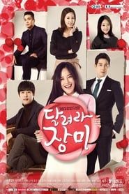 Run, Jang Mi saison 01 episode 59  streaming