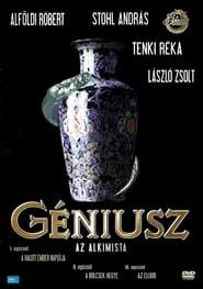 Géniusz, az alkimista (2010)