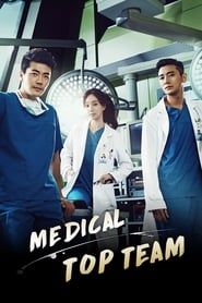 Medical Top Team saison 01 episode 01  streaming