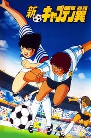Olive et Tom - Shin Captain Tsubasa 1990</b> saison 01 