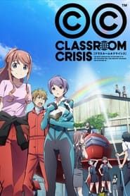 Classroom Crisis saison 01 episode 01  streaming
