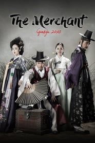 The Merchant: Gaekju 2015 2016</b> saison 01 