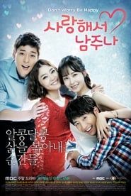 A Little Love Never Hurts series tv