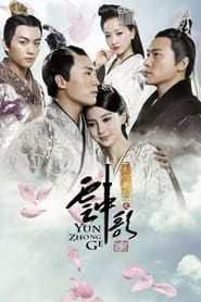 Yun Zhong Ge saison 01 episode 32  streaming