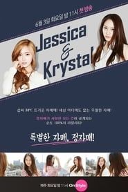 Jessica & Krystal series tv