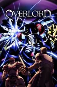 Overlord (2015)