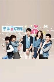 Love or Spend saison 01 episode 08  streaming