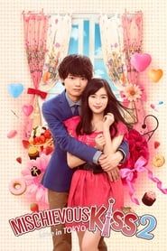 Baiser malicieux: l'Amour à Tokyo saison 01 episode 08  streaming