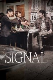 Signal 2016</b> saison 01 