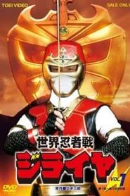 Giraya Ninja saison 01 episode 37  streaming