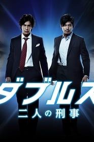 Doubles - Futari no Keiji series tv