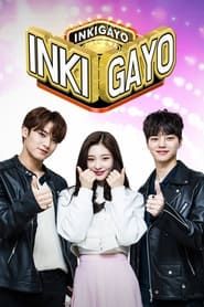 Inkigayo series tv