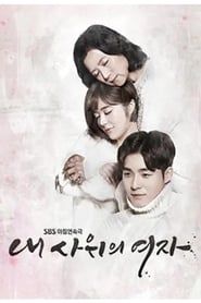 My Son-In-Law's Woman saison 01 episode 51  streaming