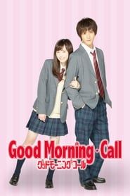 Good Morning Call series tv