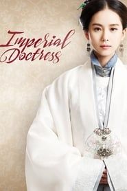 The Imperial Doctress saison 01 episode 01  streaming
