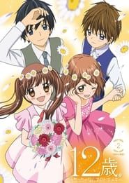 12-Sai. ~Chiccha na Mune no Tokimeki~ saison 02 episode 08 