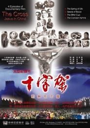 The Cross: Jesus in China</b> saison 001 