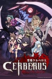 Seisen Cerberus : Ryuu Koku no Fatalite saison 01 episode 13  streaming
