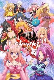Onigiri saison 01 episode 10 