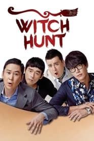 Witch Hunt</b> saison 01 