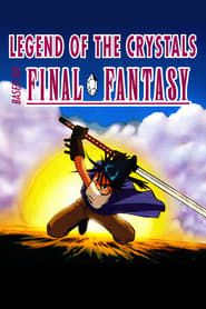 Final Fantasy: Legend of the Crystals series tv