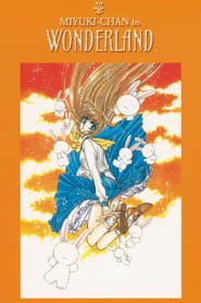 Miyuki-chan in Wonderland 1995</b> saison 01 