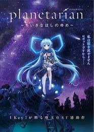 Planetarian: The Reverie of a Little Planet series tv