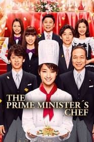 The Prime Minister's Chef saison 01 episode 05  streaming
