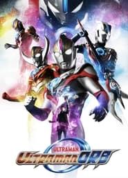 Ultraman Orb saison 01 episode 01  streaming