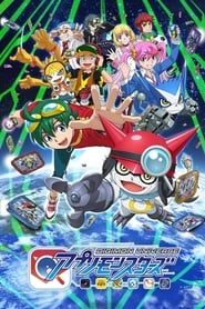 Digimon Universe: Appli Monsters saison 01 episode 17  streaming