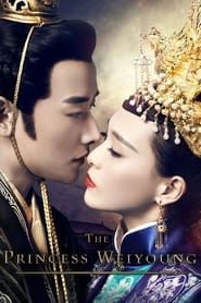 The Princess Weiyoung series tv