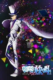 Magic Kaito 1412 saison 01 episode 24  streaming
